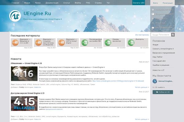 Site using YouTube Embed plugin