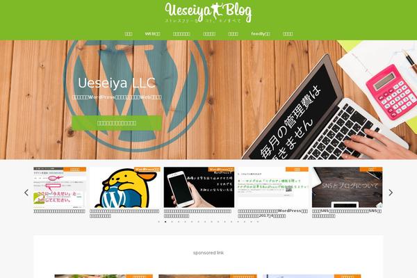 Luxech theme site design template sample