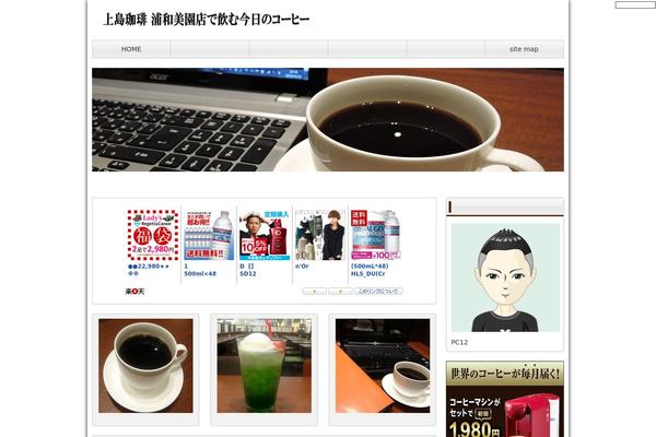 ueshima.org site used Lp_designer_2crsa01d