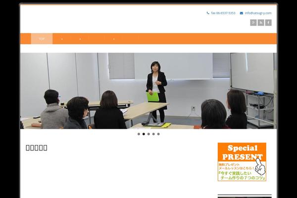 Felicity theme site design template sample