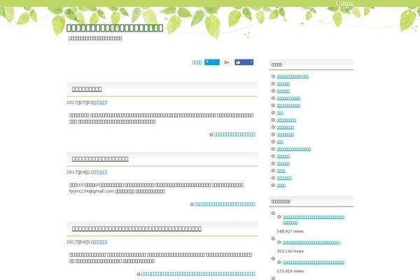 Site using Daftplug-instantify plugin