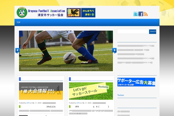 Canyon theme site design template sample