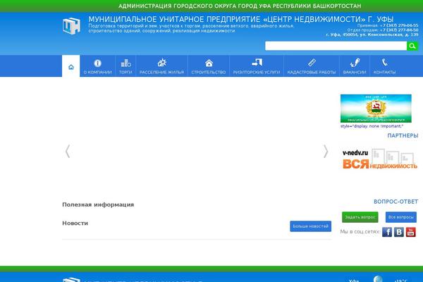 Site using Menu Icons plugin