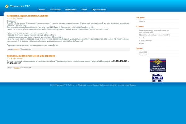 Indigo theme site design template sample