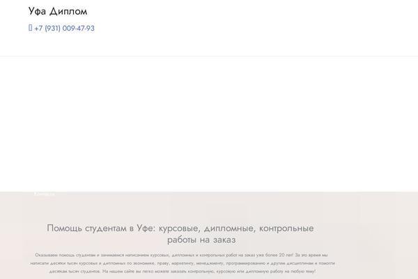 Site using U-shortcodes plugin