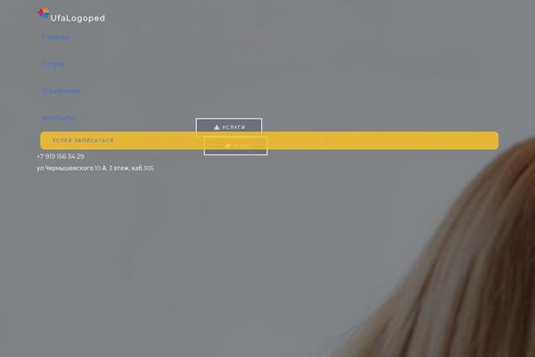 Site using Astra-sites plugin