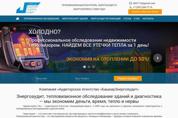 Site using Forget About Shortcode Buttons plugin
