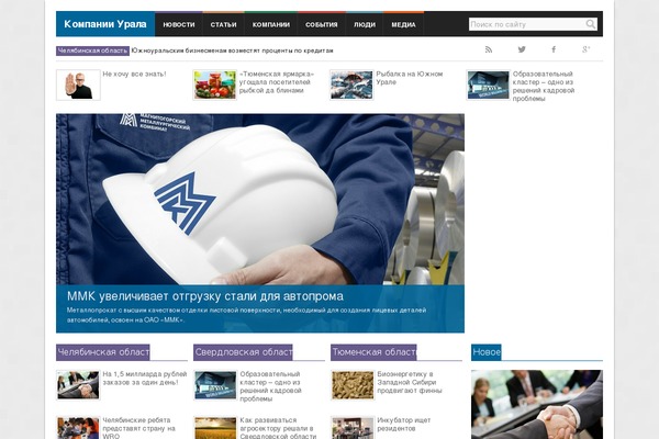Site using Ilab-media-tools-premium plugin