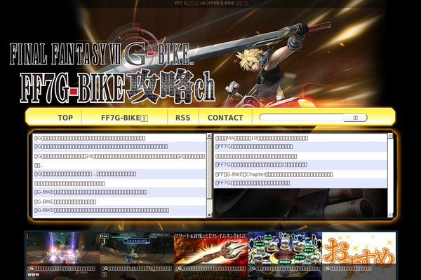 Pc theme site design template sample