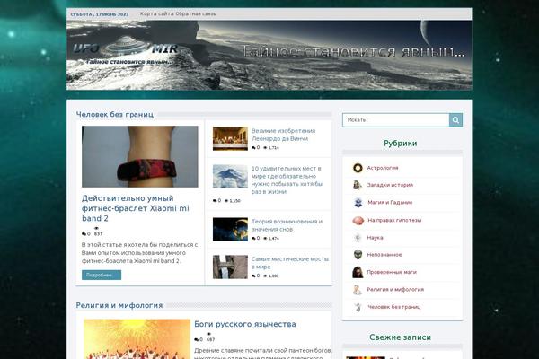 Site using Category and Page Icons plugin