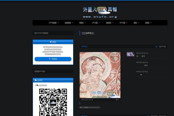 Site using Ultimate Posts Widget plugin