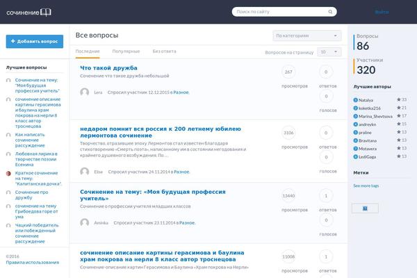QAEngine theme site design template sample