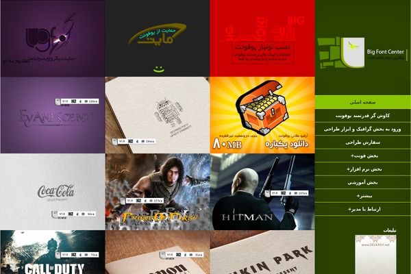 Sigma theme site design template sample