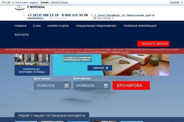 Site using Wp-1-slider plugin