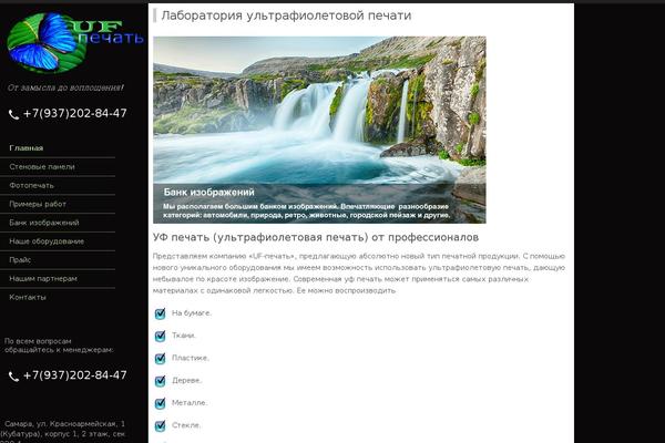 BirdSITE theme site design template sample