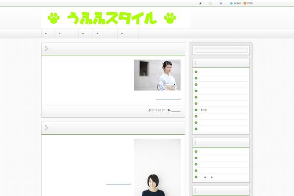 Sango-theme-child theme site design template sample