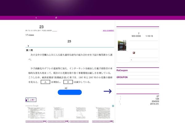 Site using mTouch Quiz plugin