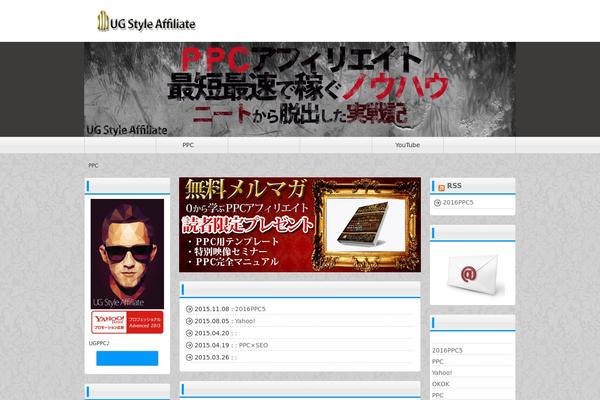 Site using OptimizePressPlugin plugin