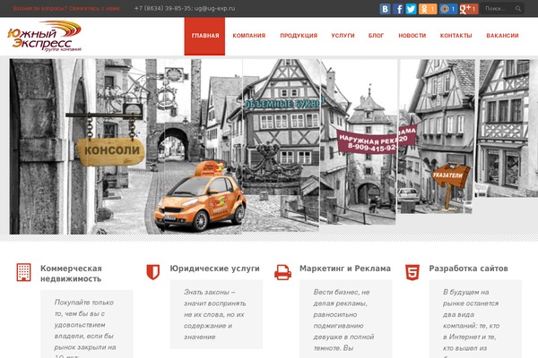 Site using CuteSlider plugin