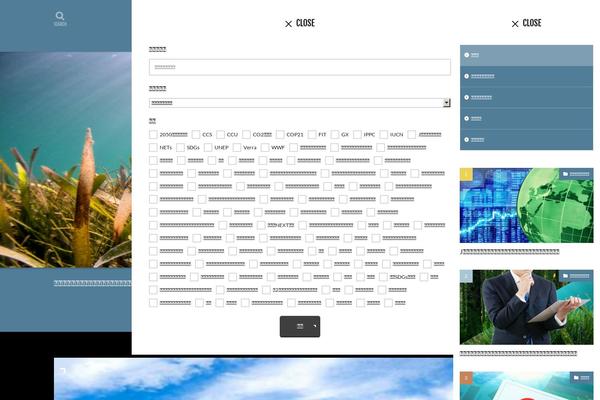 The-thor-child theme site design template sample