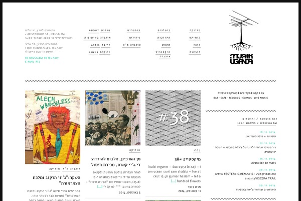 Site using Magic-content-box-lite plugin