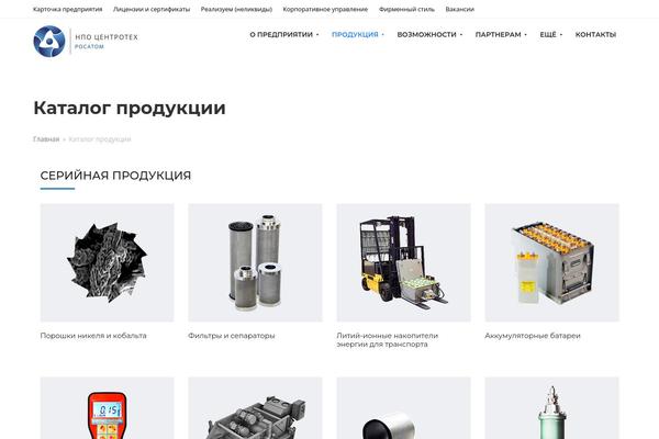 Site using Clever-mega-menu plugin