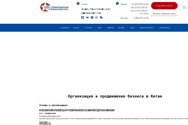 Site using Happy-elementor-addons-pro plugin