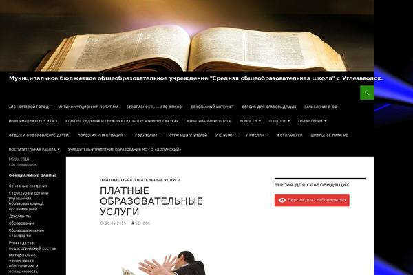 Site using Button-visually-impaired plugin