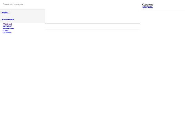 Woodmart-v6.2.4 theme site design template sample