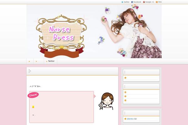 Refine Snow2 theme site design template sample