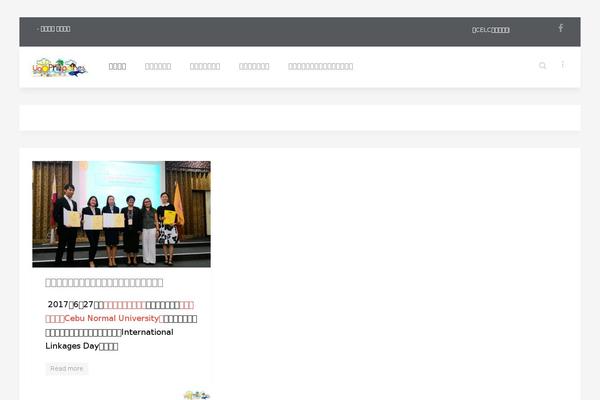 Yoo_avion_wp theme site design template sample