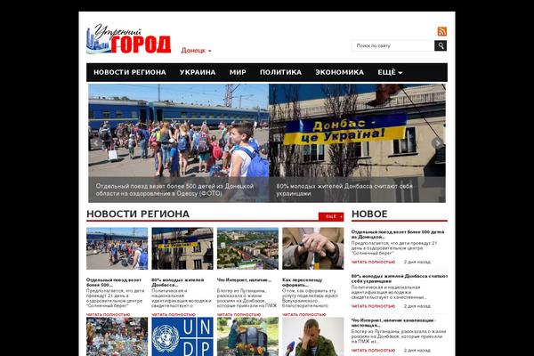Site using Wprocket plugin