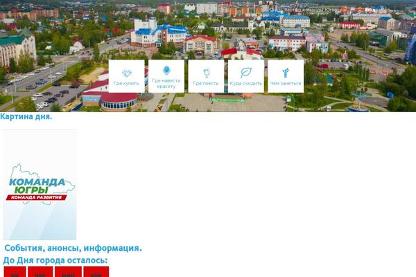 Site using Twenty20 plugin