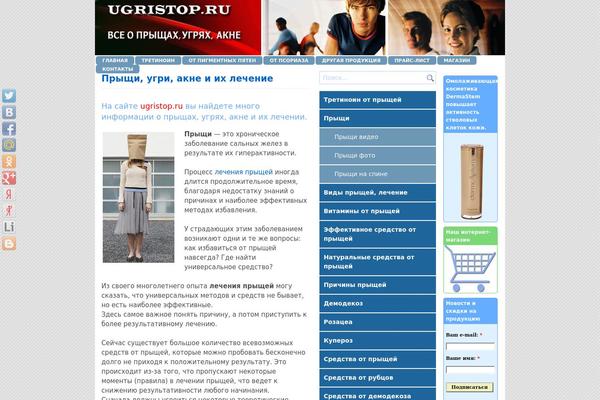 Site using cformsII - contact form plugin