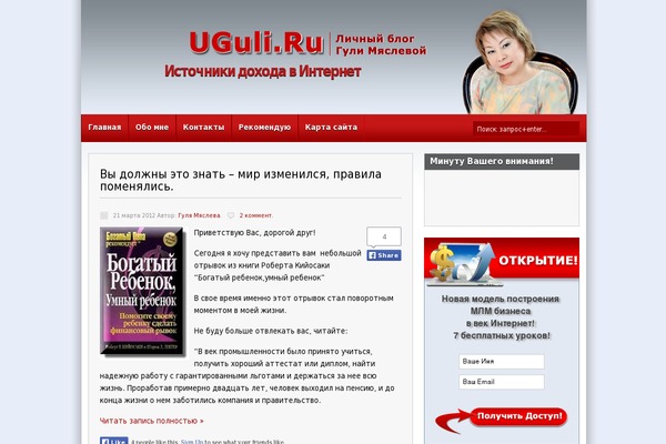 Unit theme site design template sample
