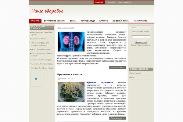 Nicol theme site design template sample