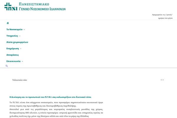 Site using MimeTypes Link Icons plugin