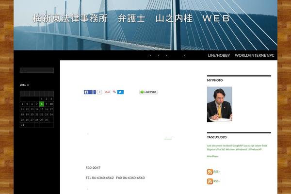 Site using Check Copy Contents(CCC) plugin