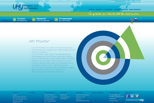 uhy-prostor.com site used Prostir