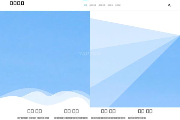 Site using Futurio-extra plugin
