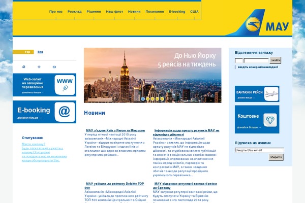 Site using Email Subscribers plugin