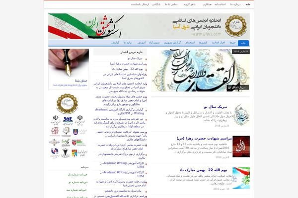 Volt theme site design template sample