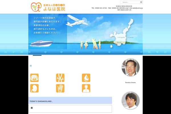 Snc-mono theme site design template sample