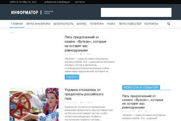 Site using Fotorama plugin