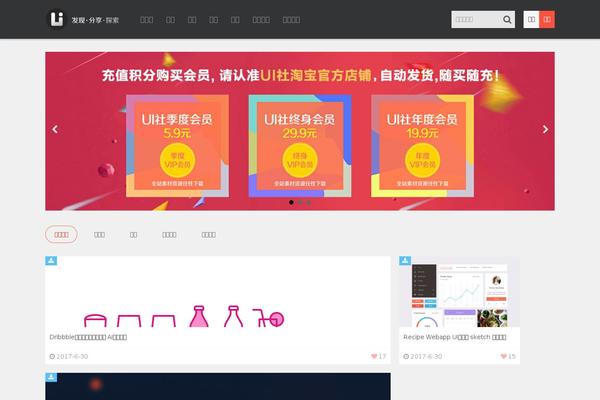 Site using Wxsync plugin