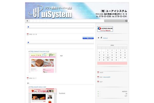 iNove theme site design template sample