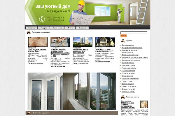 Remont theme site design template sample