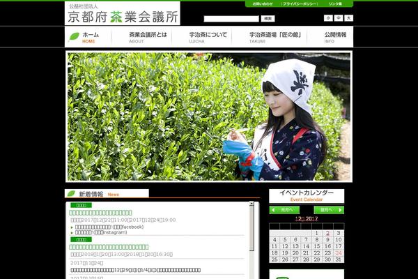 Site using Shadowbox JS plugin