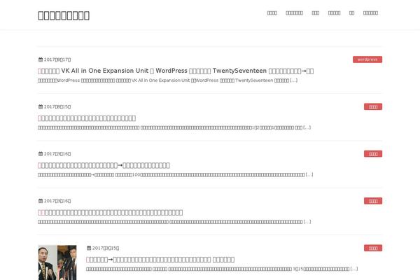 Xeory_base theme site design template sample