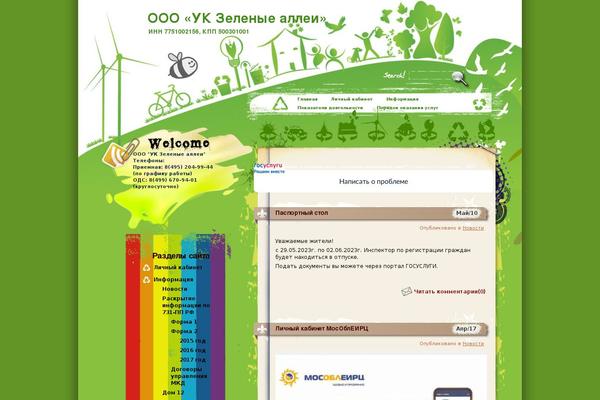 Site using Ultimate Social Media Icons PLUS plugin